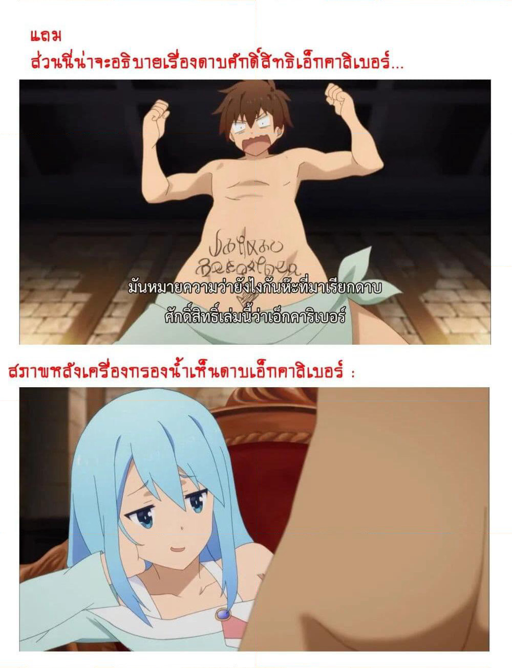 Sentouin, Haken shimasu! page 18