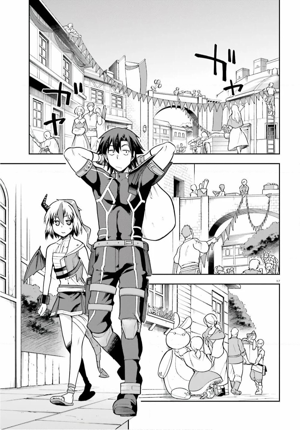 Sentouin, Haken shimasu! page 1
