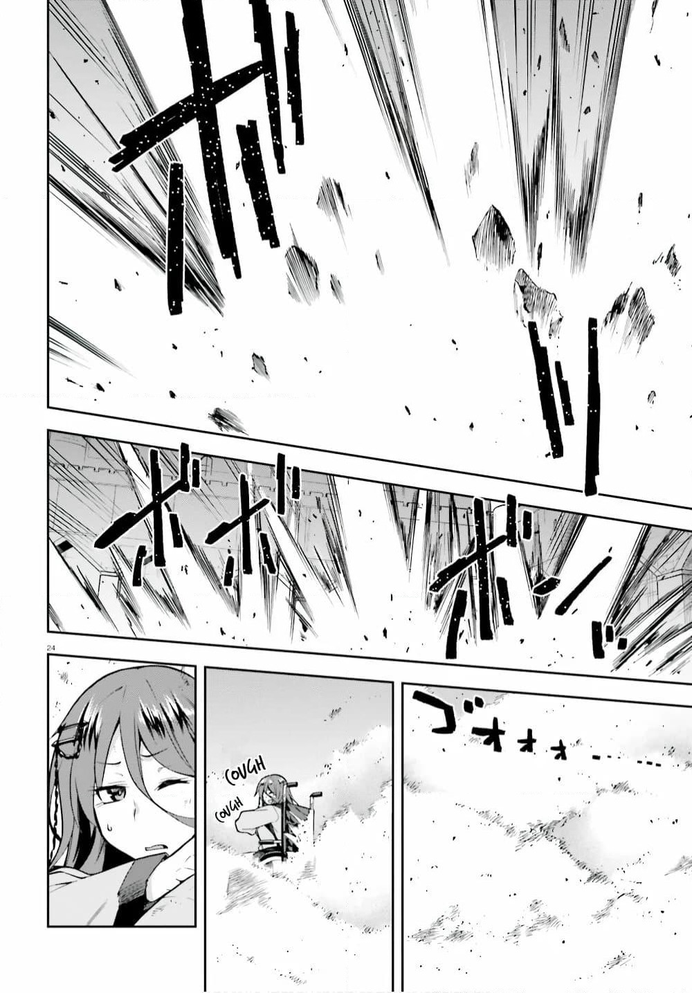 Sentouin, Haken shimasu! page 8