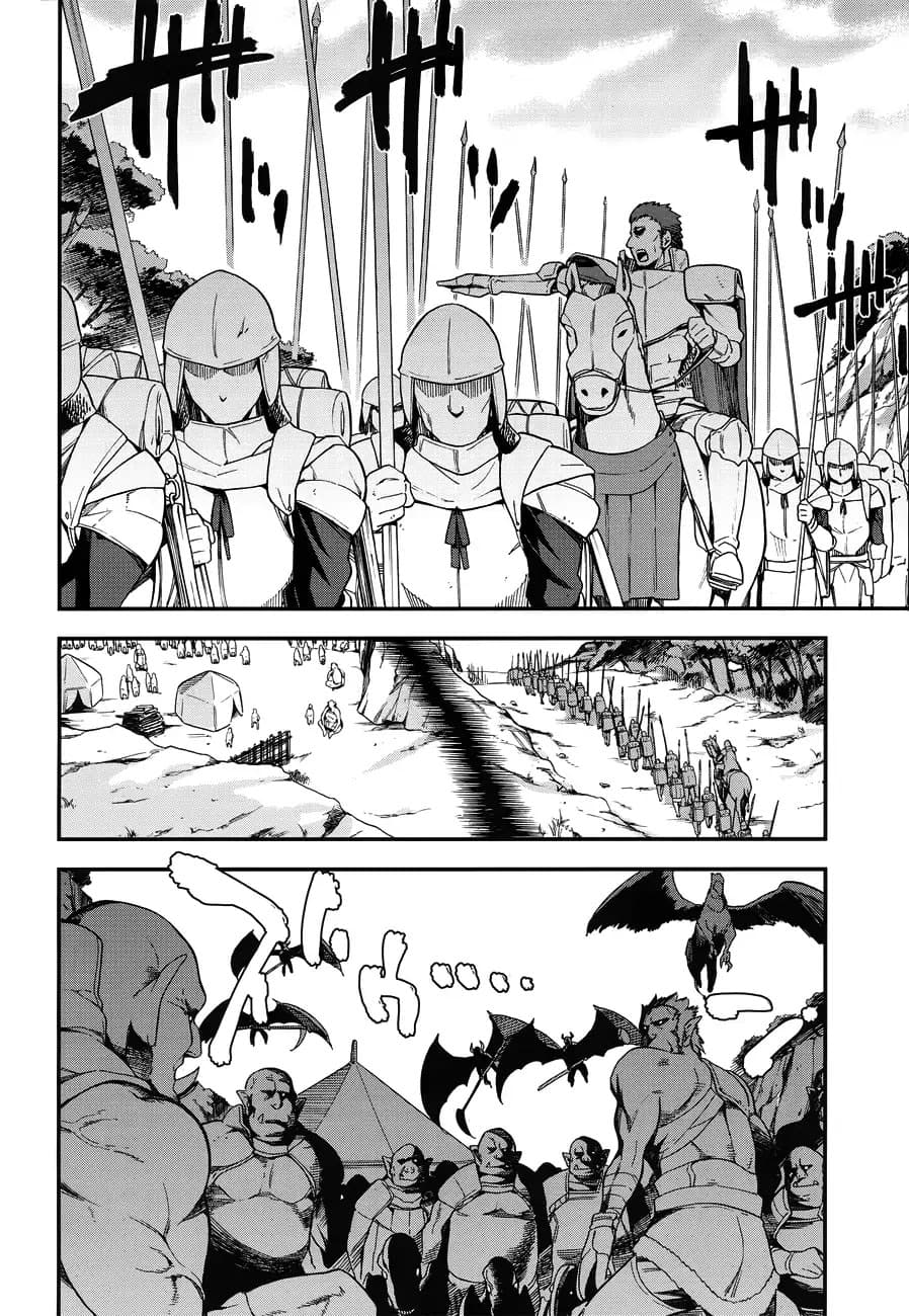 Sentouin, Haken shimasu! page 20