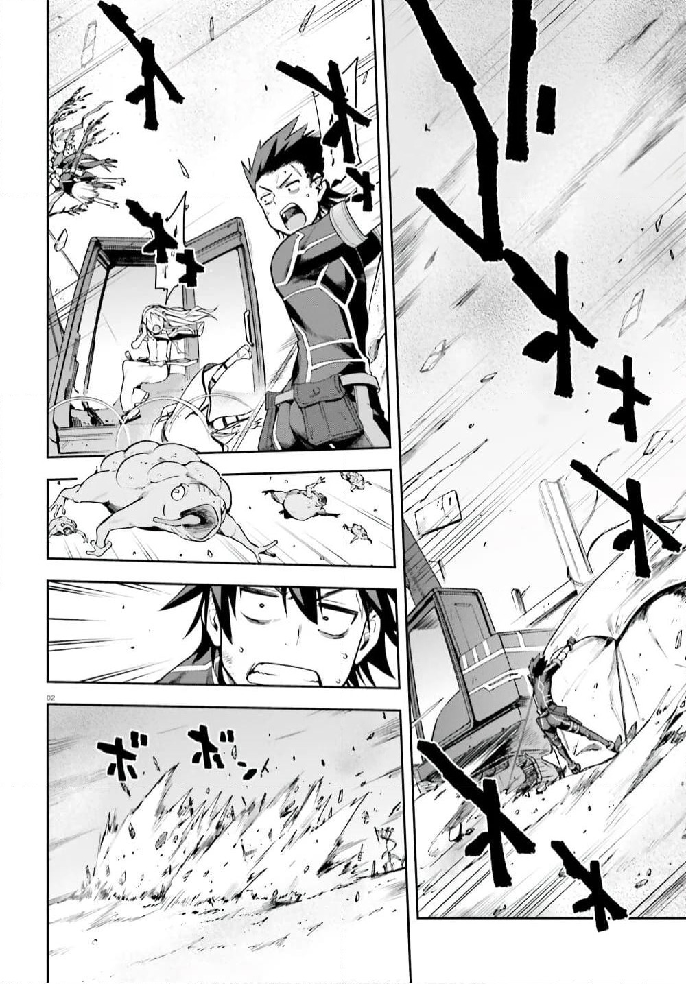Sentouin, Haken shimasu! page 2