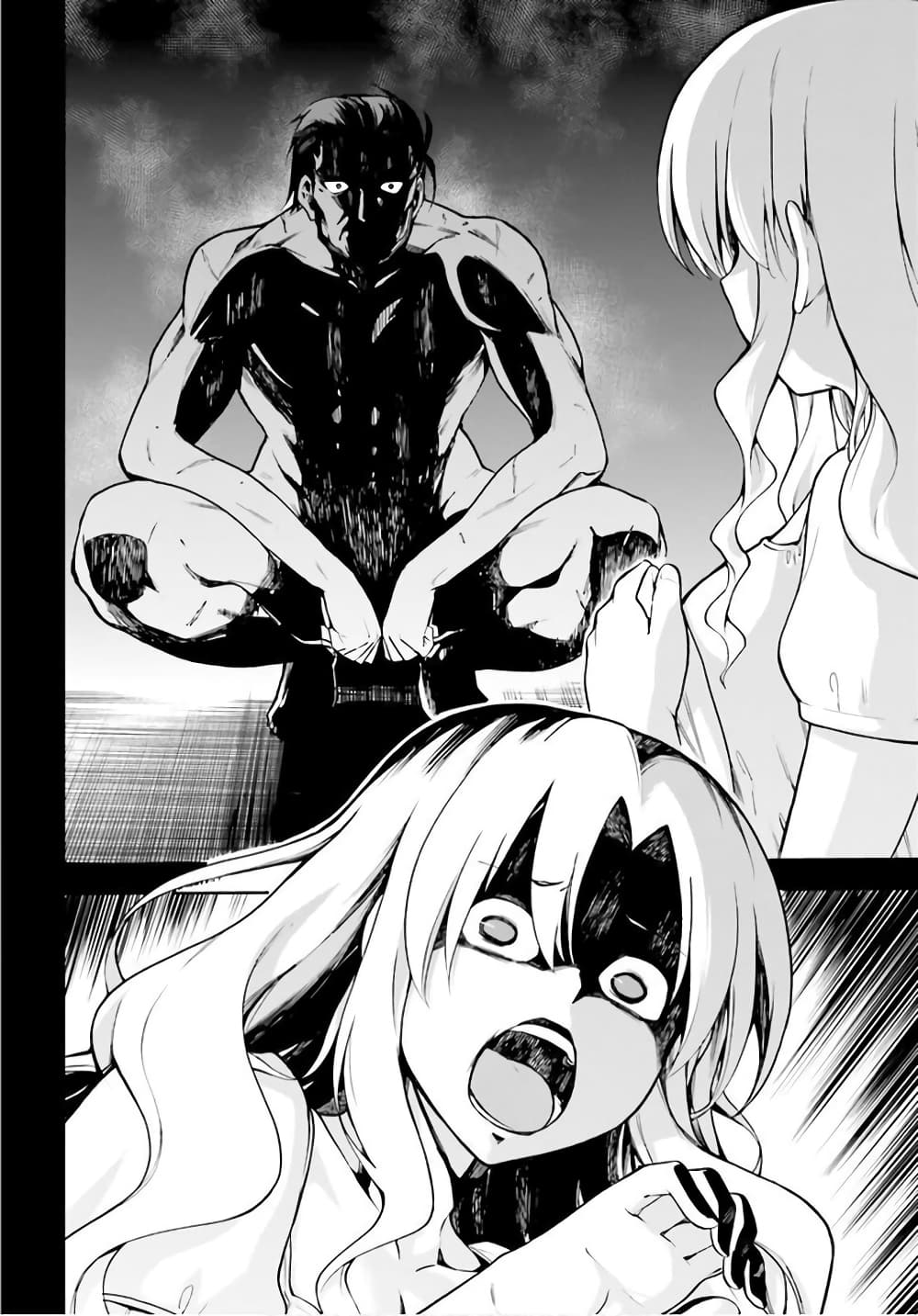 Sentouin, Haken shimasu! page 6