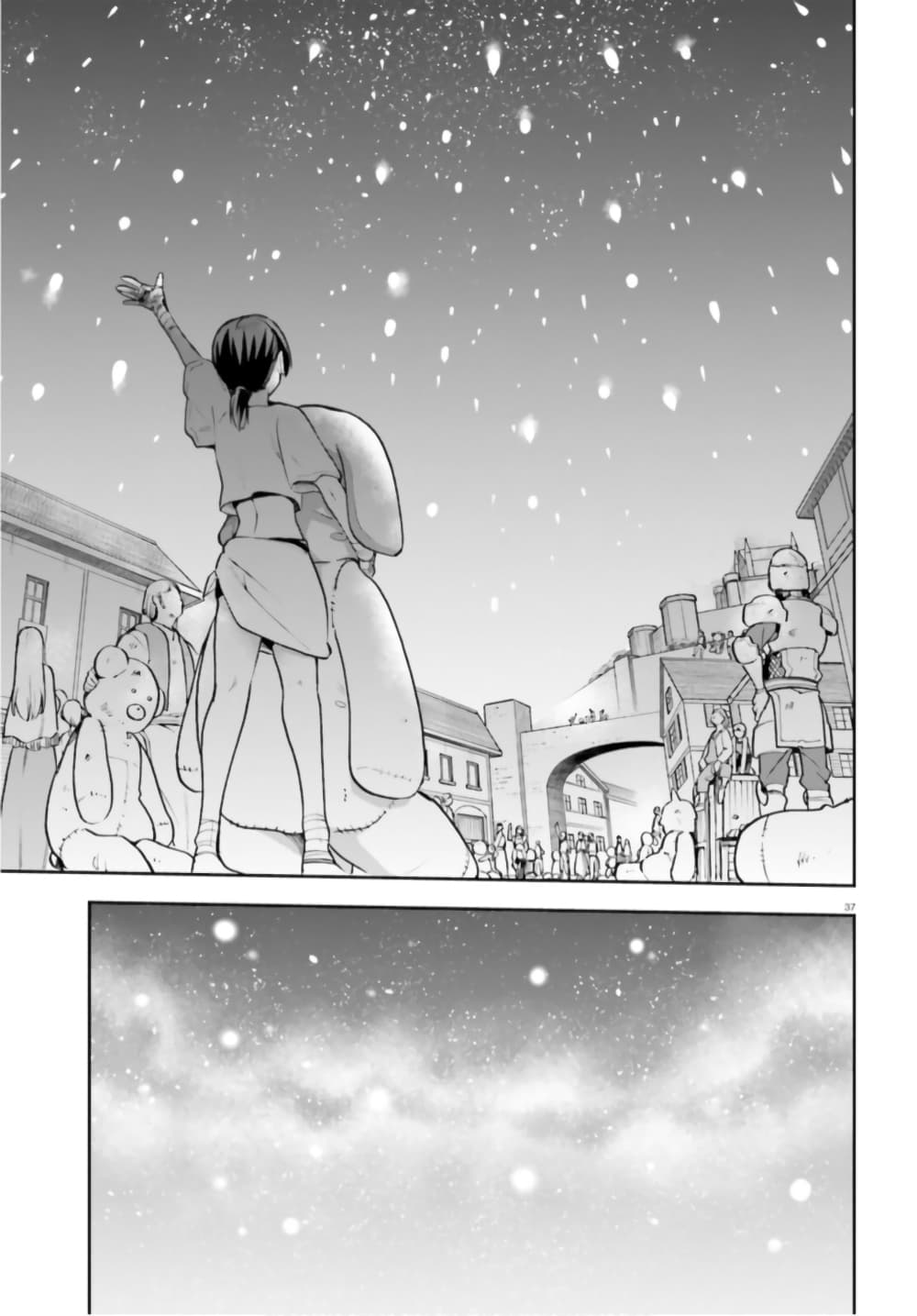 Sentouin, Haken shimasu! page 36