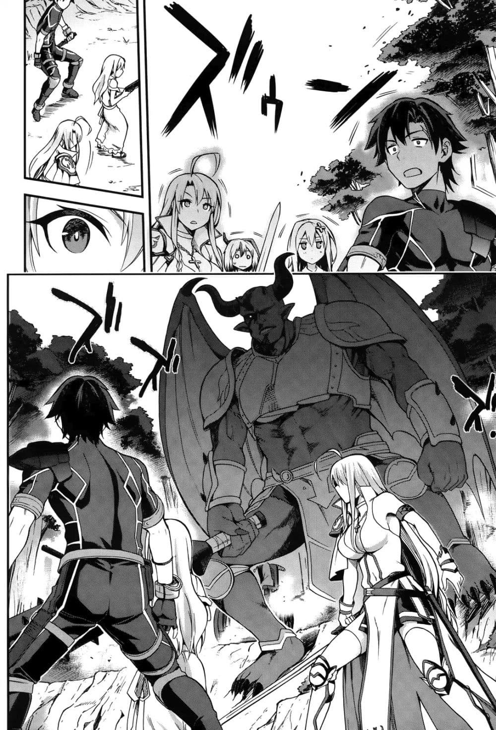 Sentouin, Haken shimasu! page 17