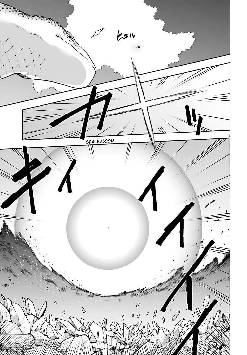 Sentouin, Haken shimasu! page 15