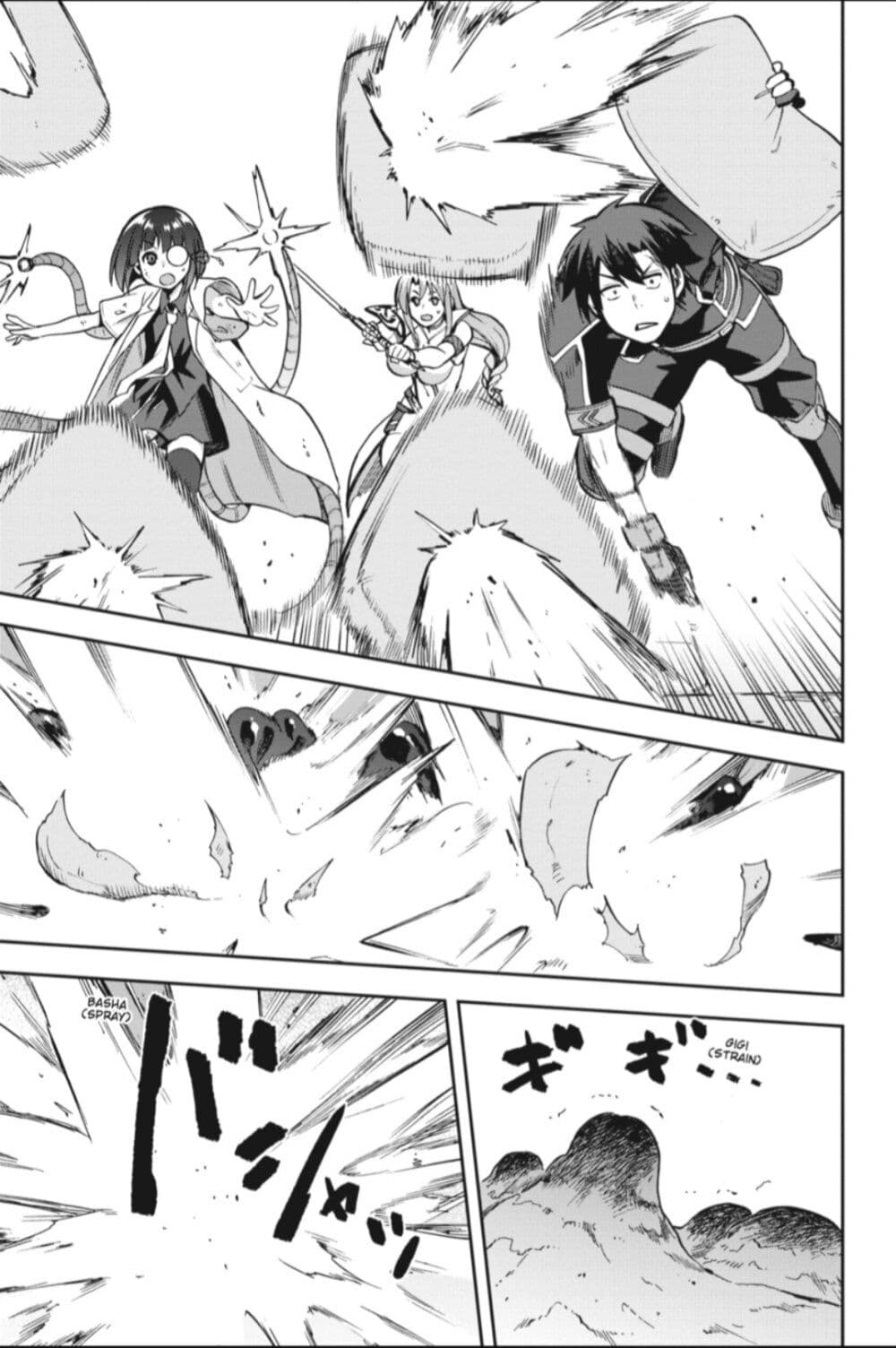 Sentouin, Haken shimasu! page 37