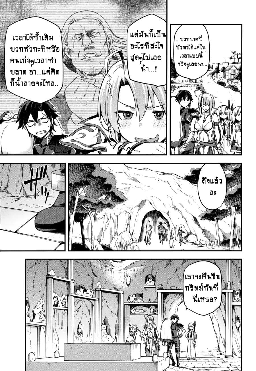 Sentouin, Haken shimasu! page 5
