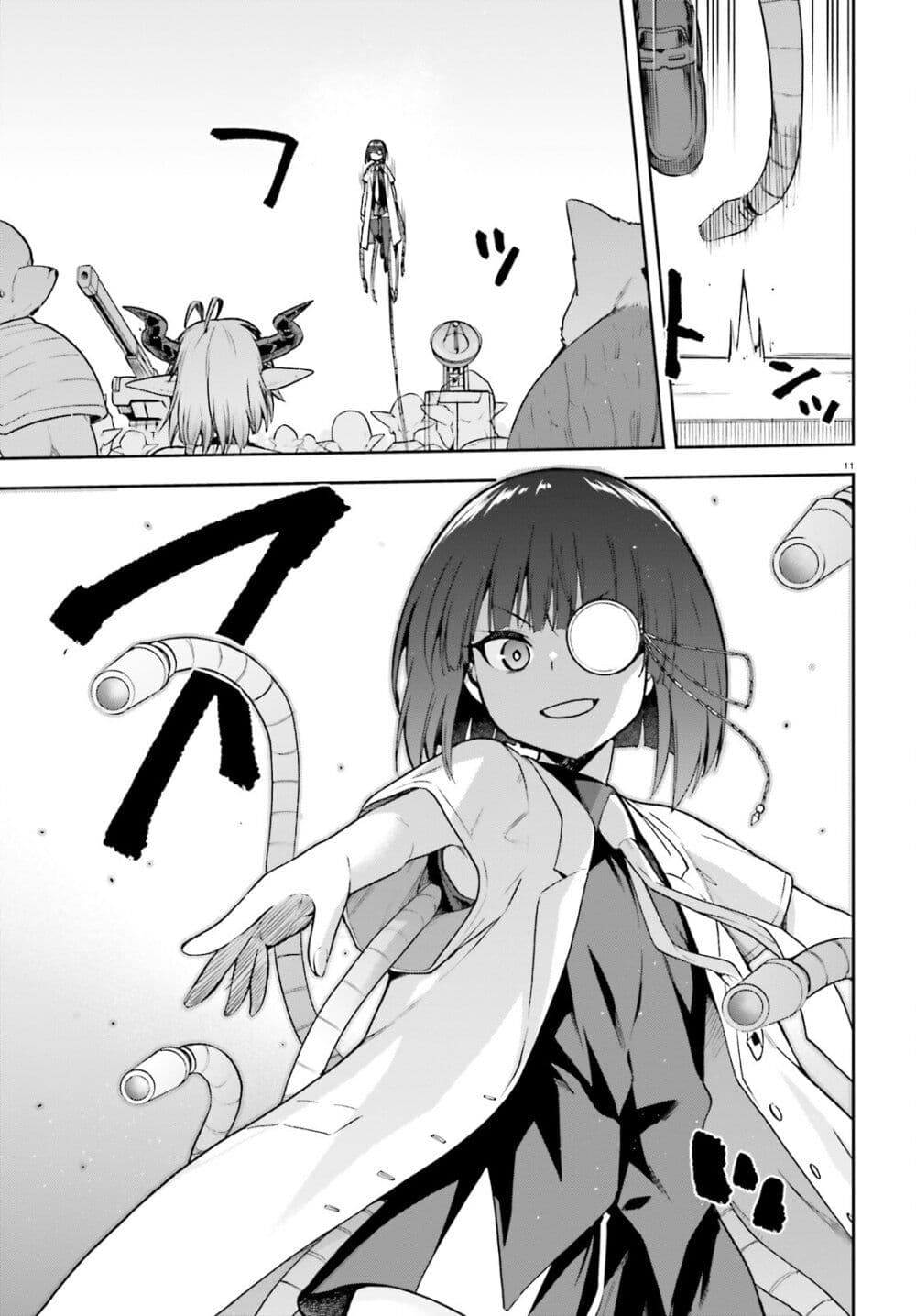 Sentouin, Haken shimasu! page 10