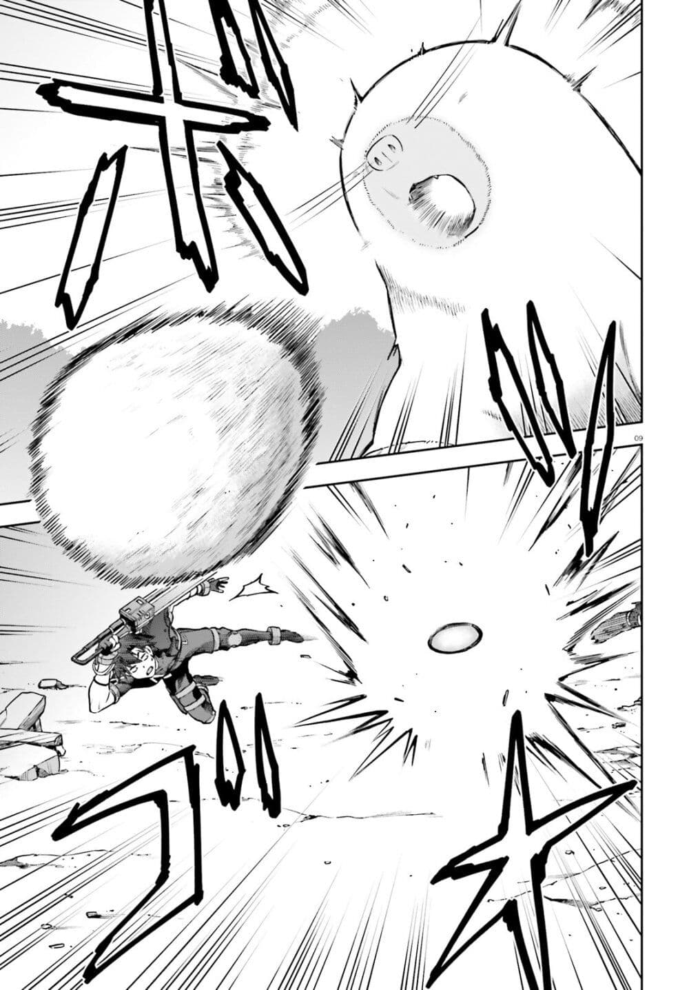 Sentouin, Haken shimasu! page 8