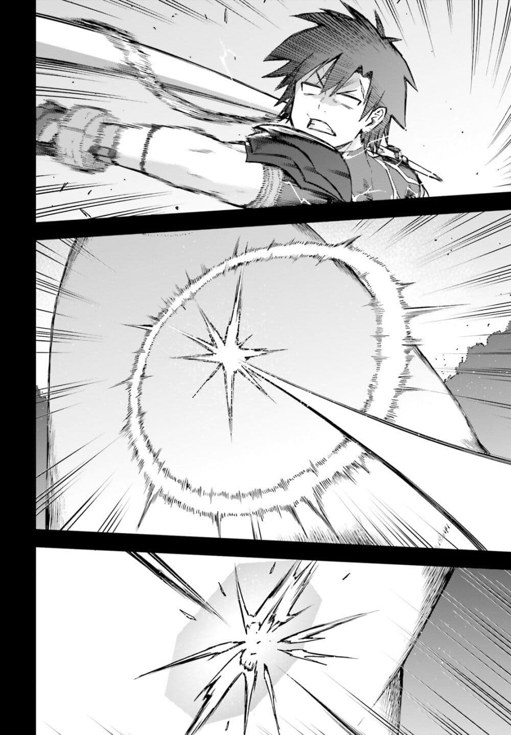 Sentouin, Haken shimasu! page 16