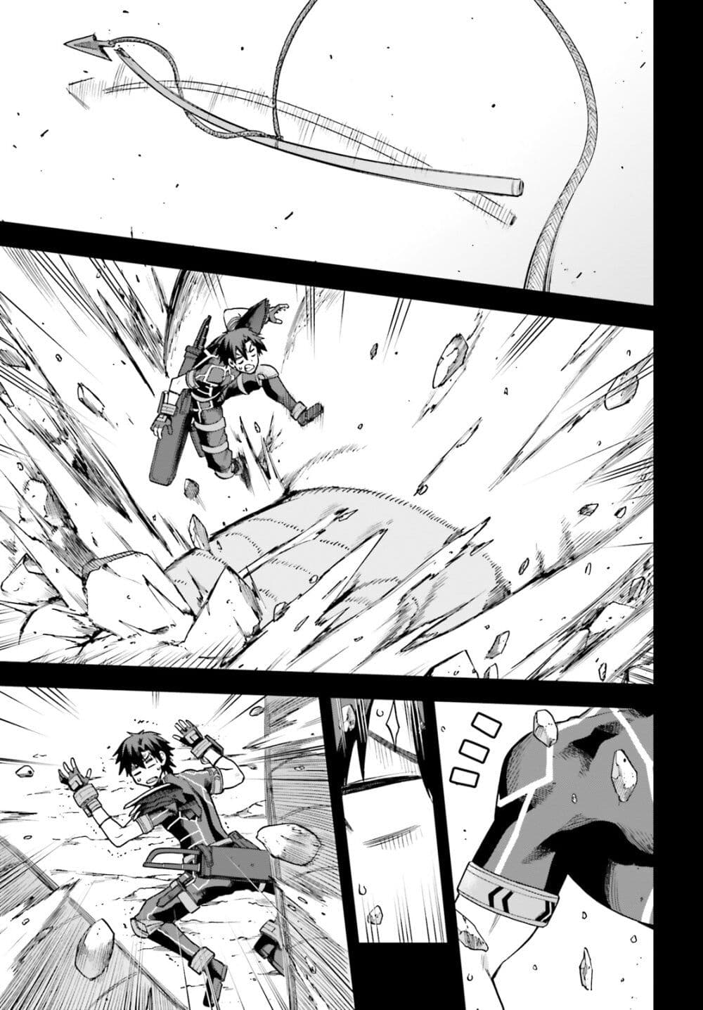 Sentouin, Haken shimasu! page 17