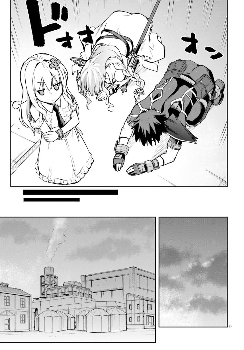 Sentouin, Haken shimasu! page 23