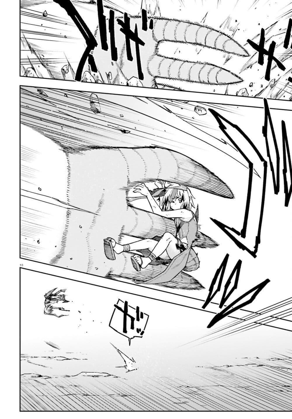 Sentouin, Haken shimasu! page 18