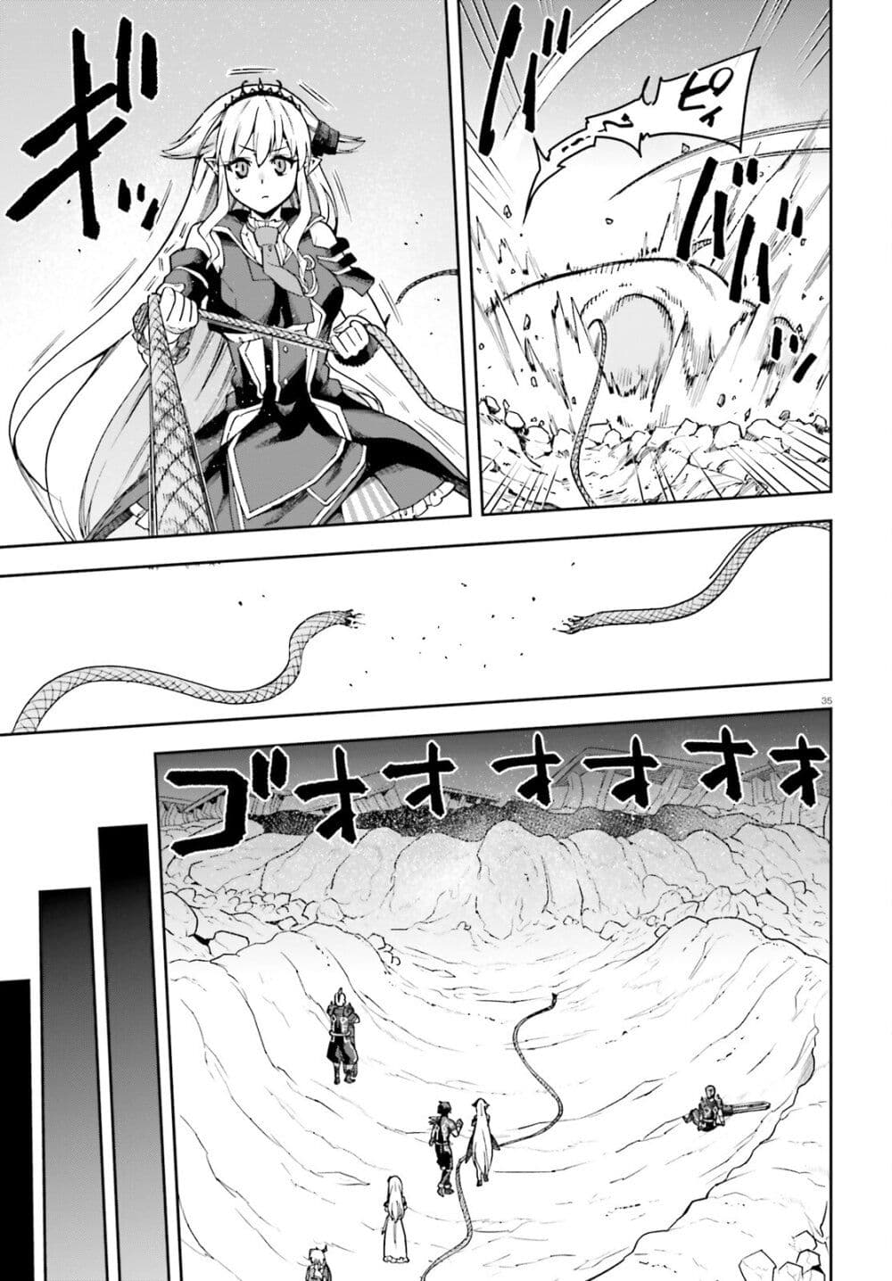 Sentouin, Haken shimasu! page 34