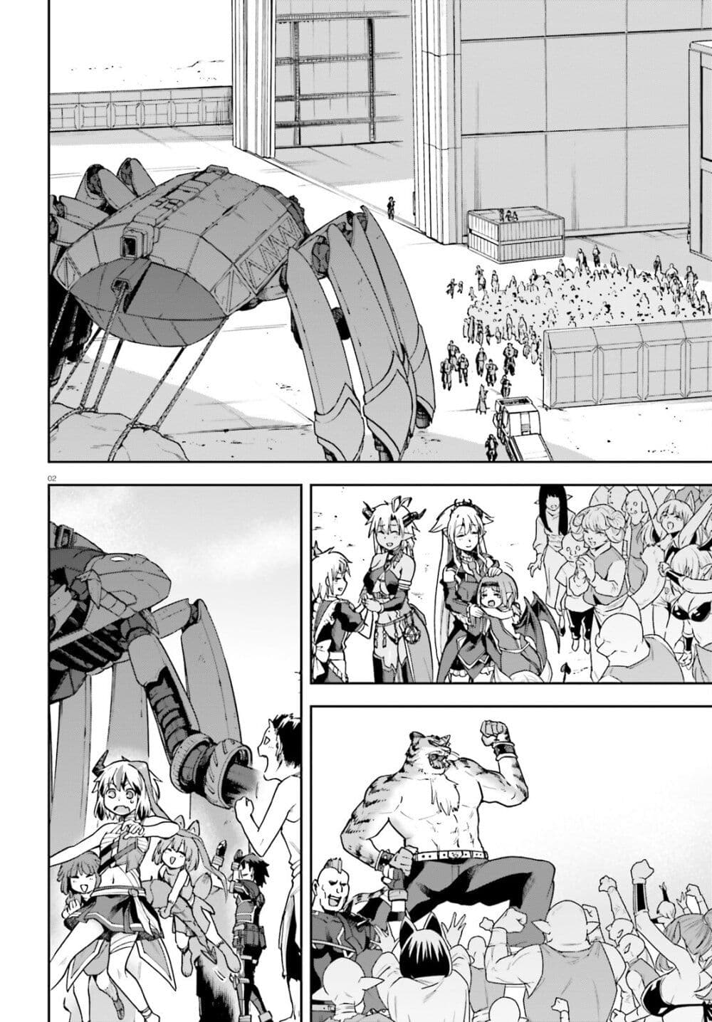 Sentouin, Haken shimasu! page 2