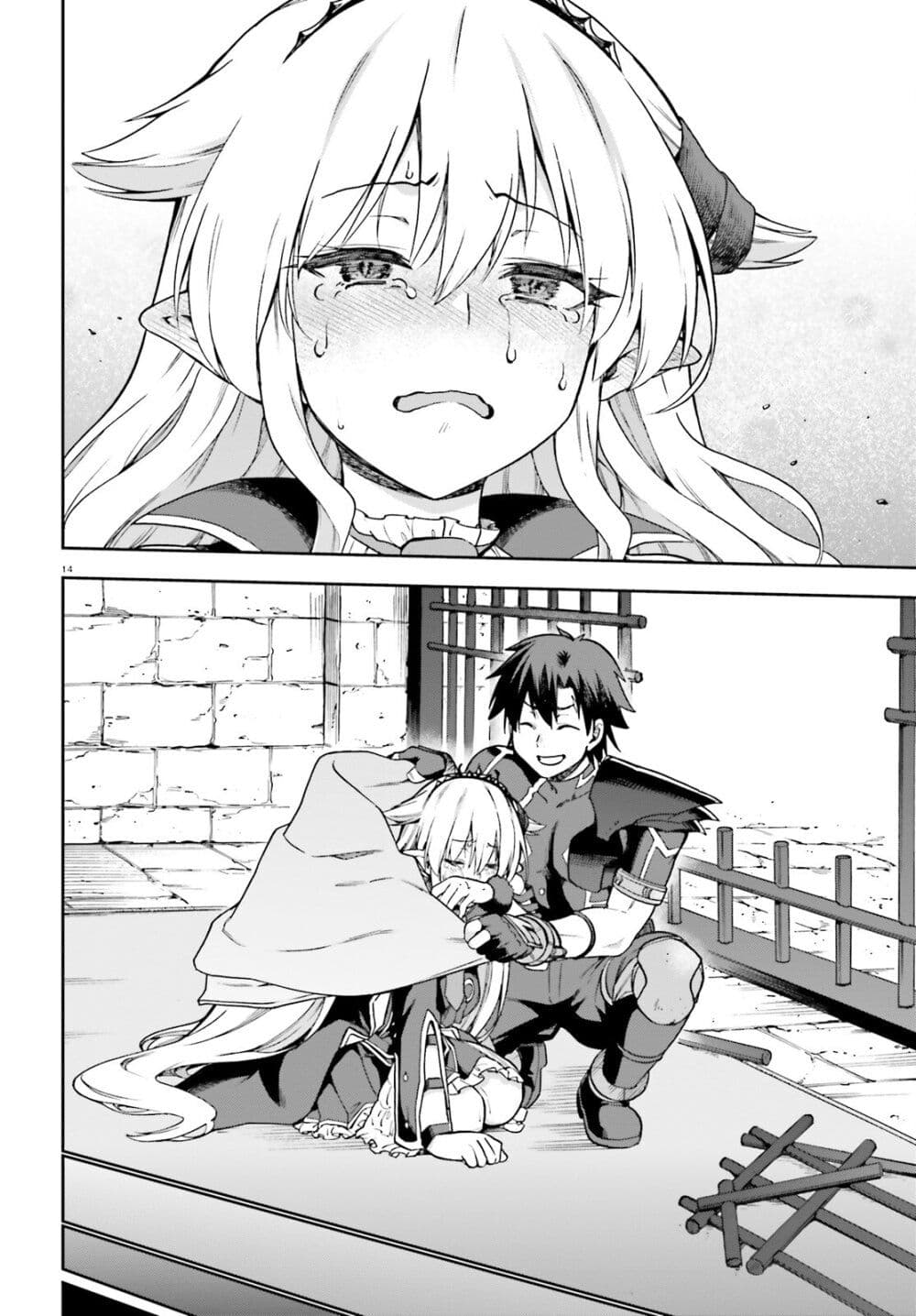 Sentouin, Haken shimasu! page 14