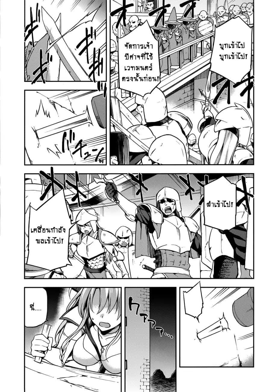Sentouin, Haken shimasu! page 1