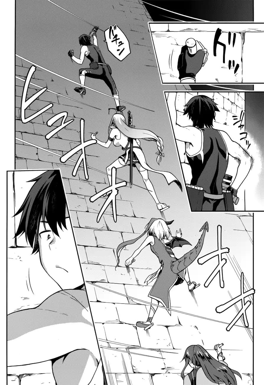Sentouin, Haken shimasu! page 3
