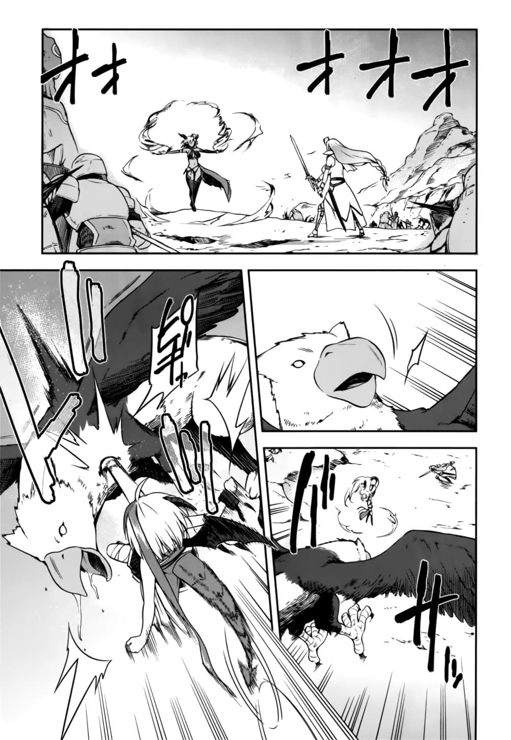 Sentouin, Haken shimasu! page 20