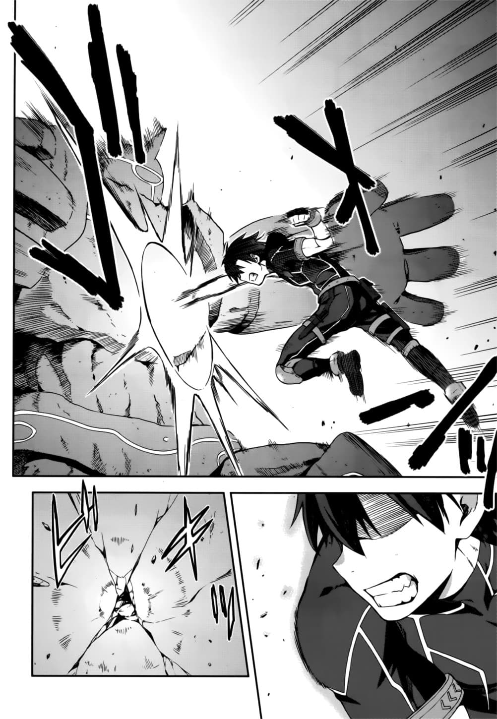 Sentouin, Haken shimasu! page 25