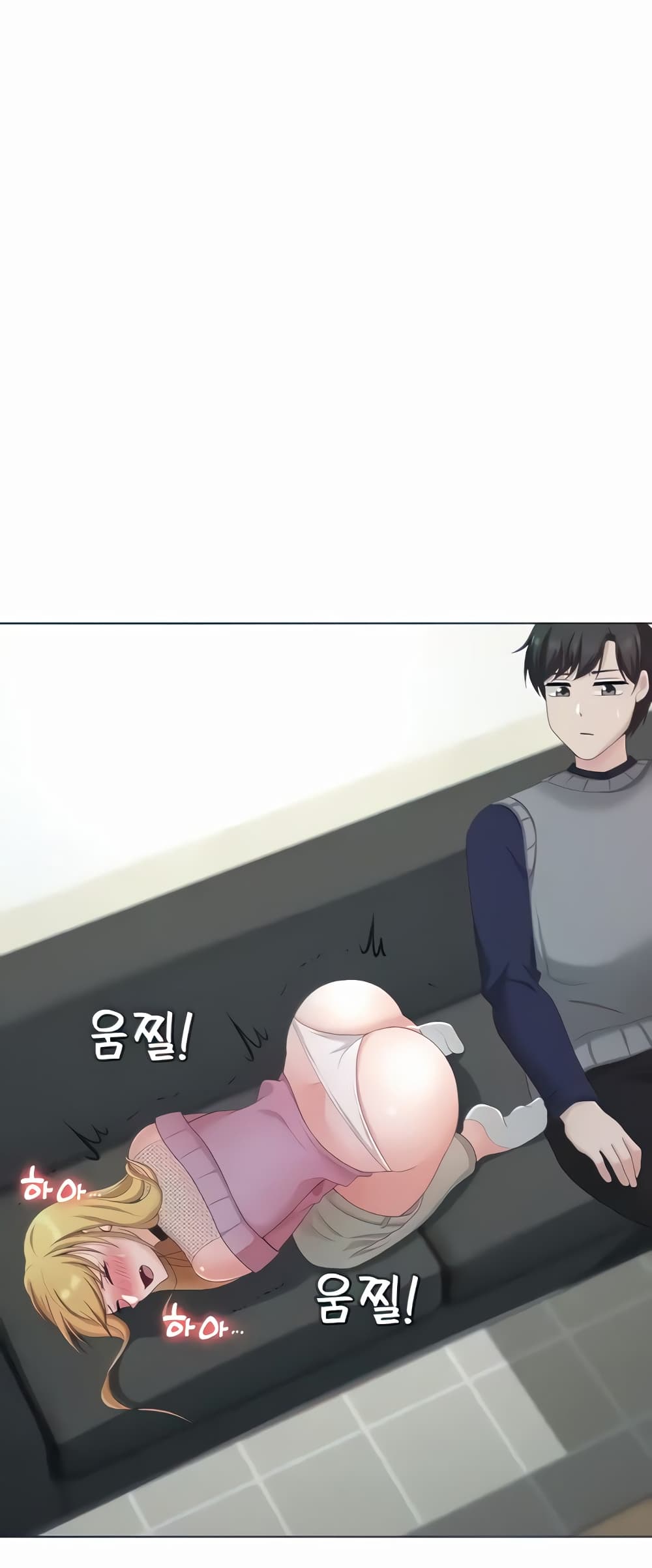 Seoul Kids These Days page 2