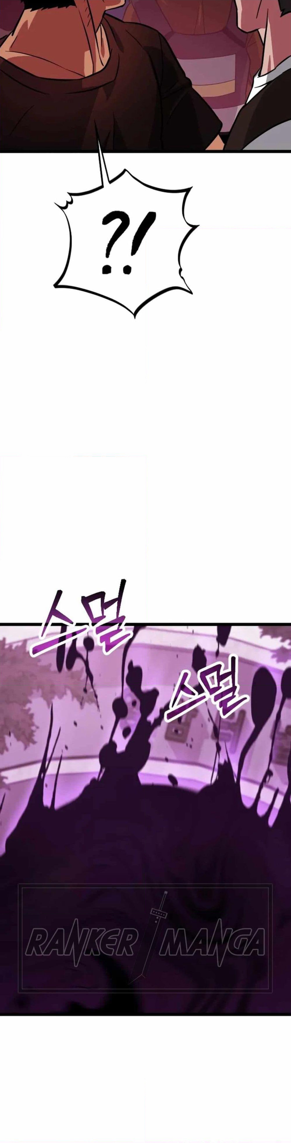 Seoul Station Barbarian page 74