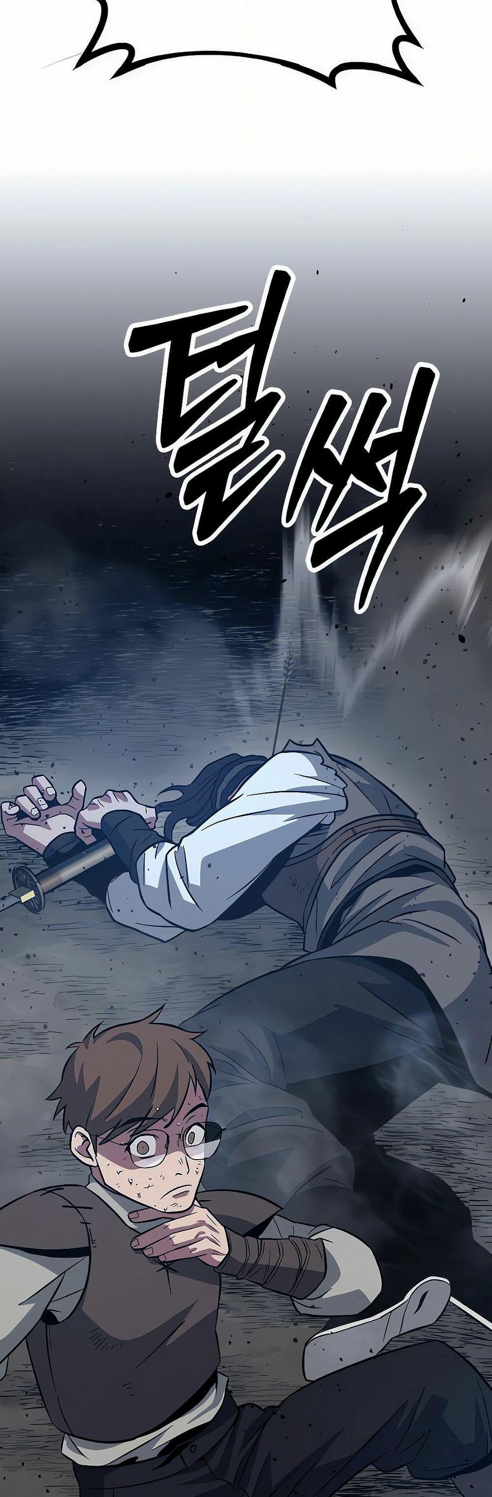 Seoul Station Barbarian page 22