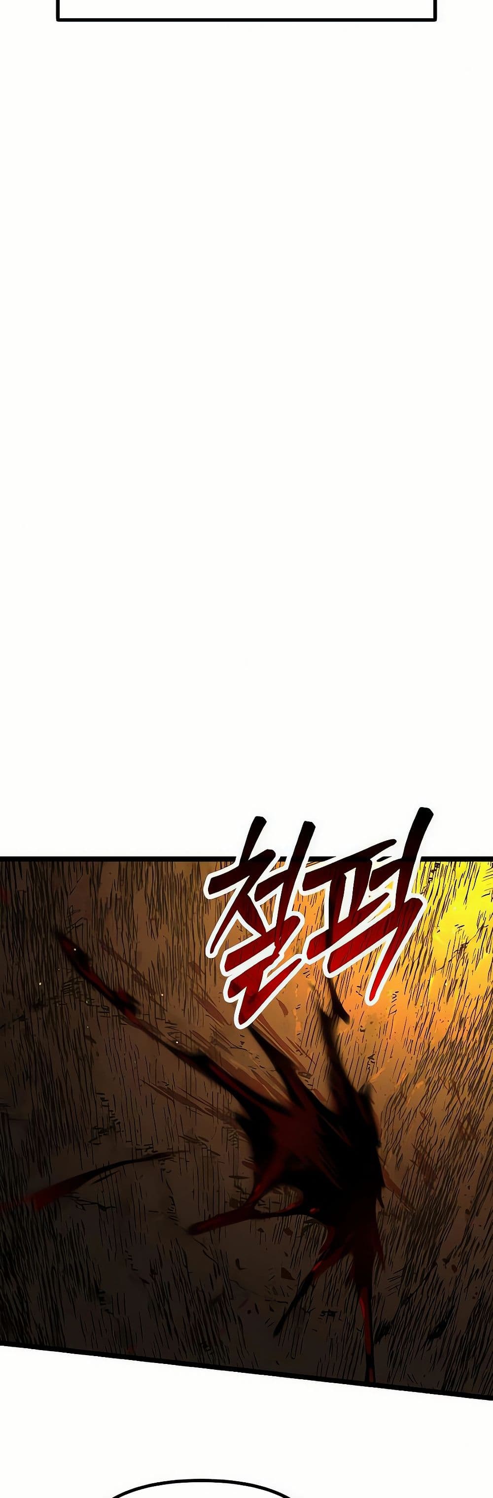 Seoul Station Barbarian page 29