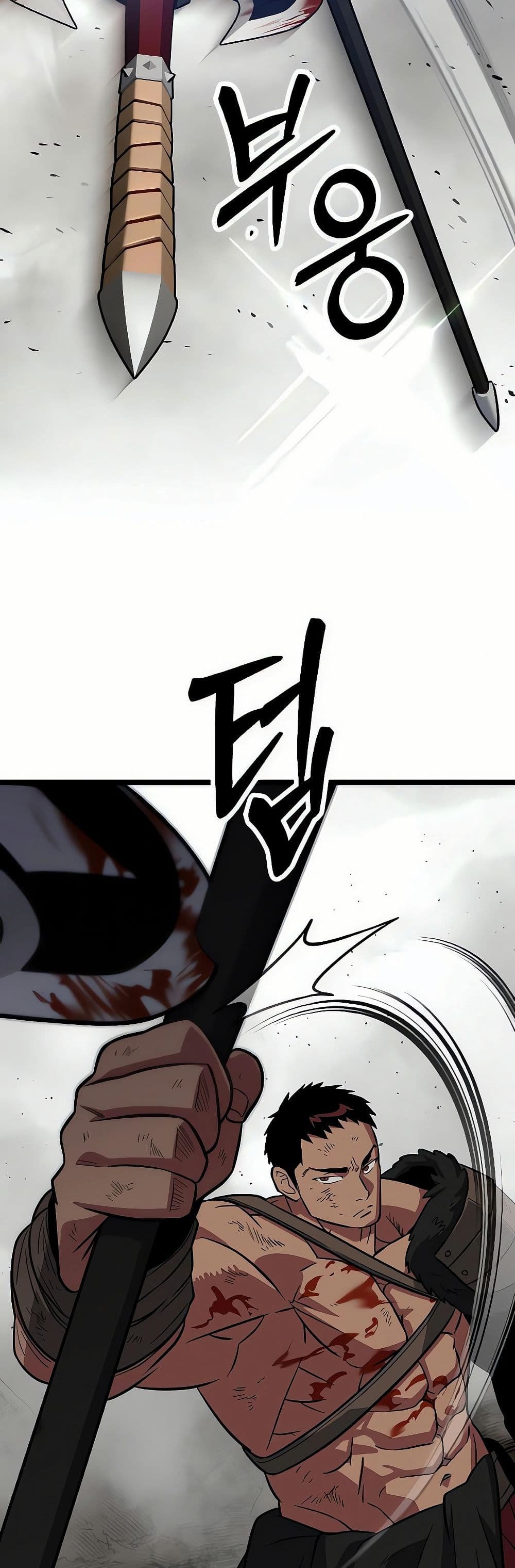 Seoul Station Barbarian page 61