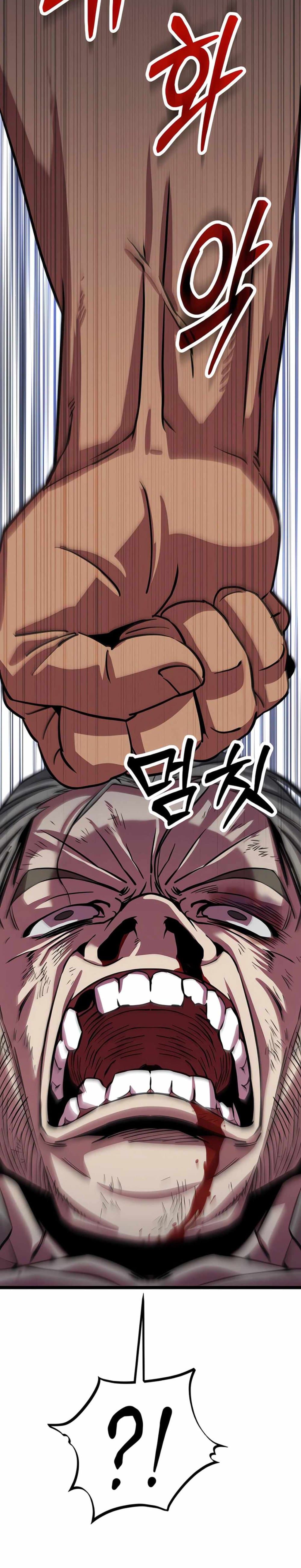 Seoul Station Barbarian page 46