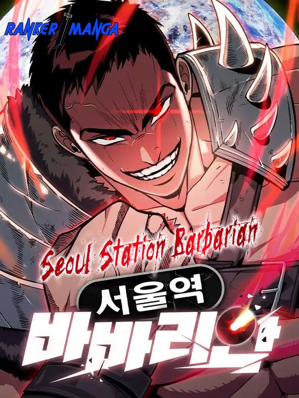 Seoul Station Barbarian page 1