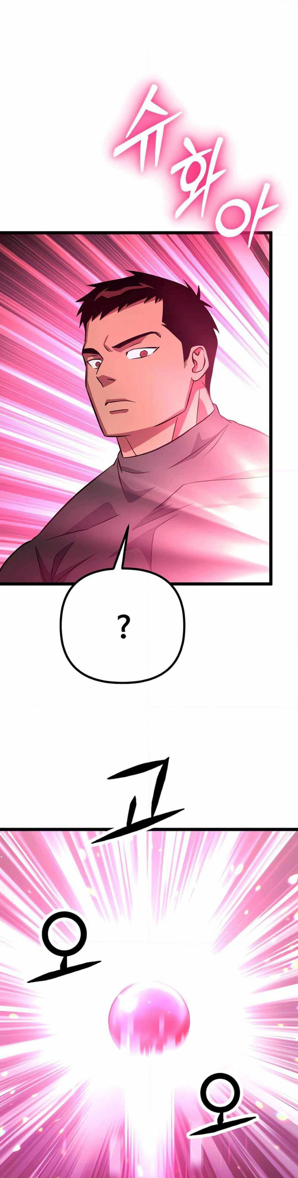 Seoul Station Barbarian page 33