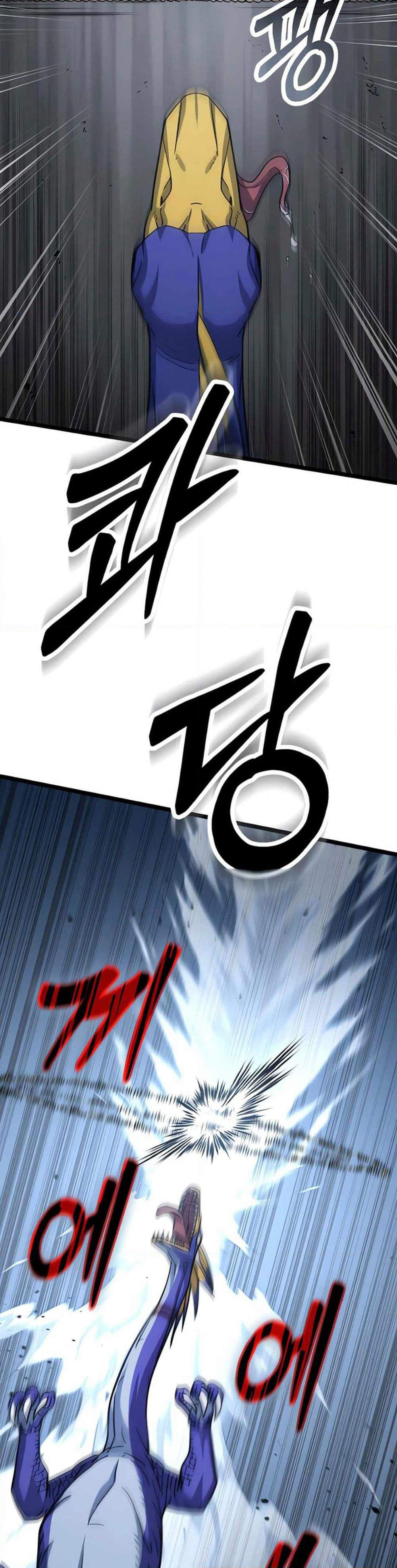 Seoul Station Barbarian page 42