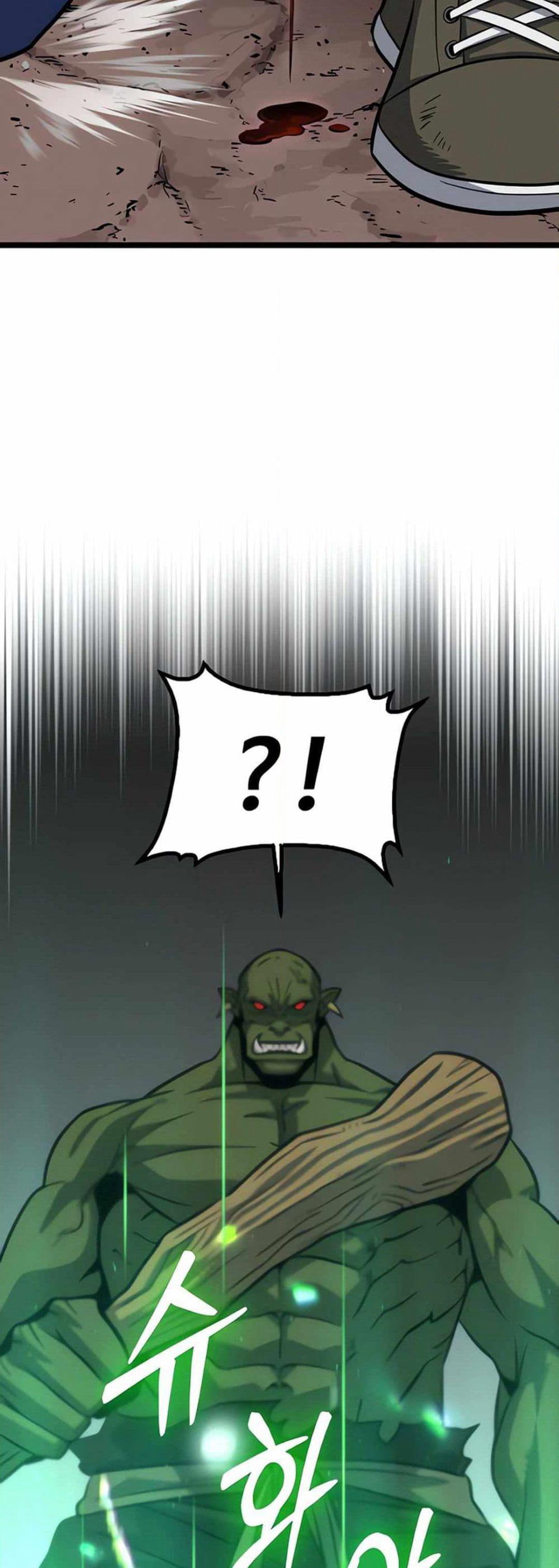 Seoul Station Barbarian page 26