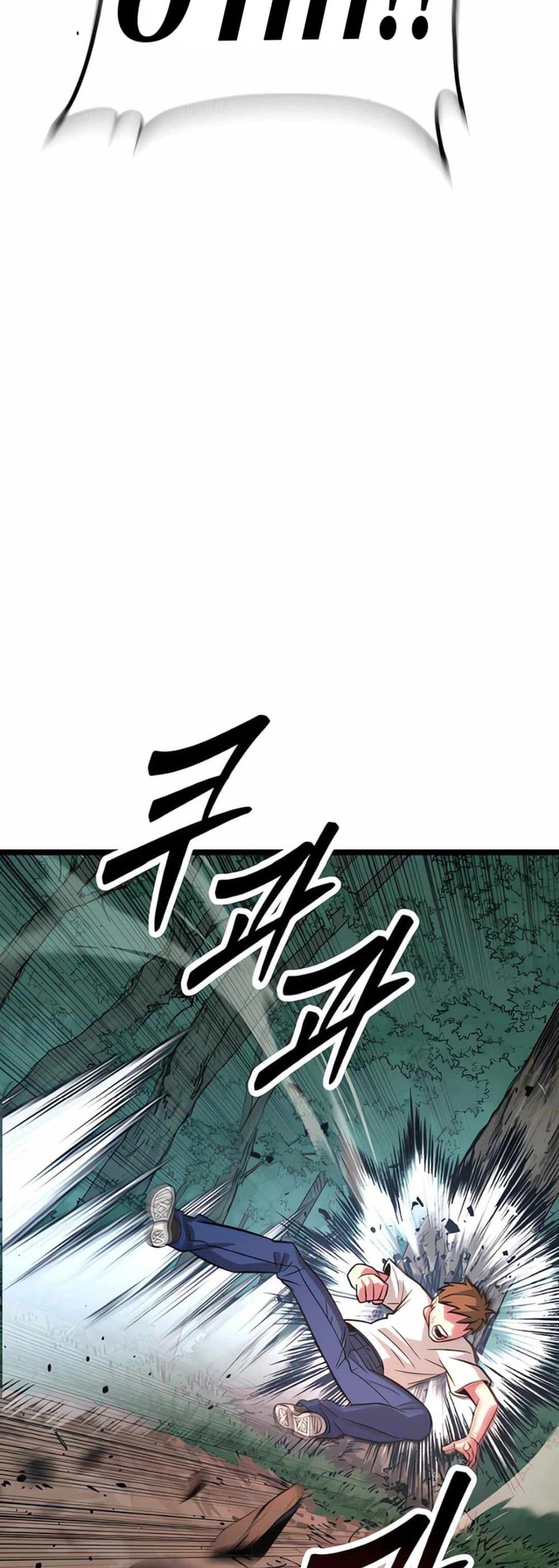 Seoul Station Barbarian page 34
