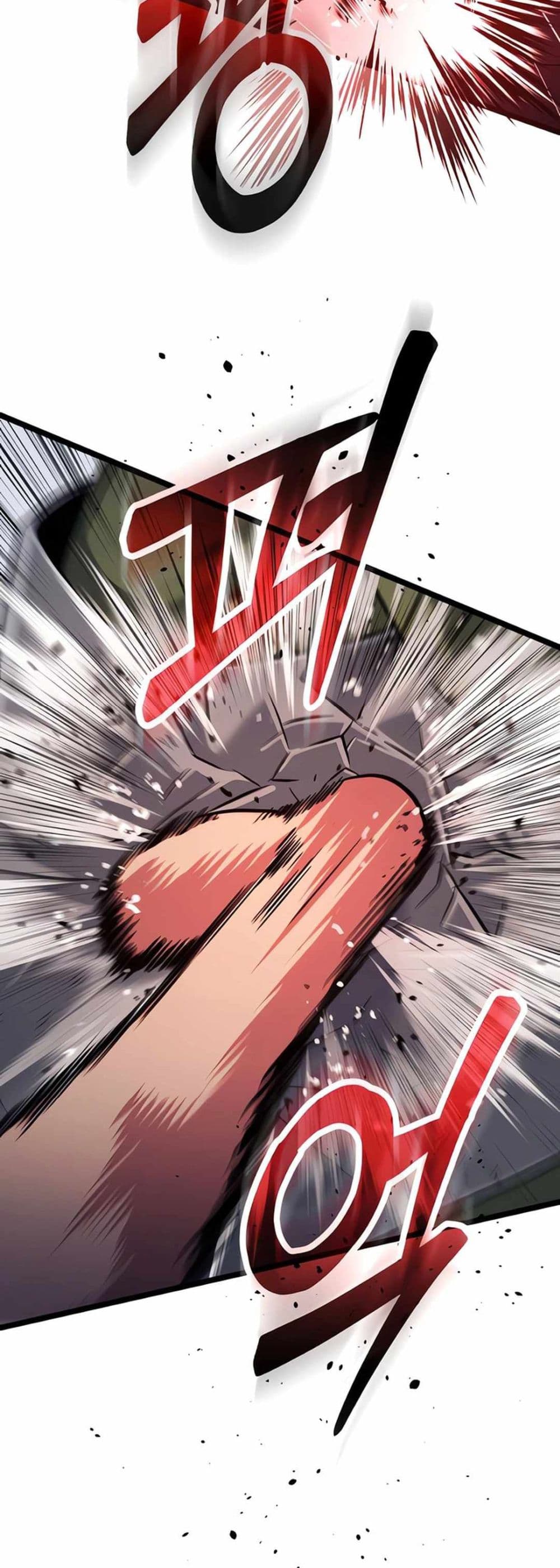 Seoul Station Barbarian page 82
