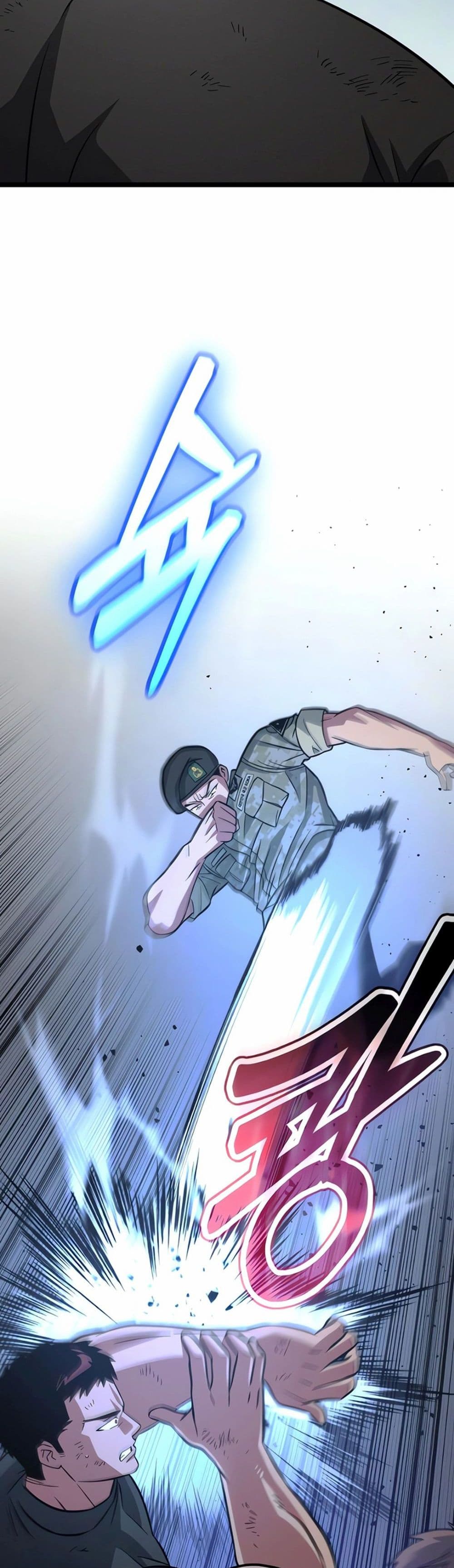Seoul Station Barbarian page 29