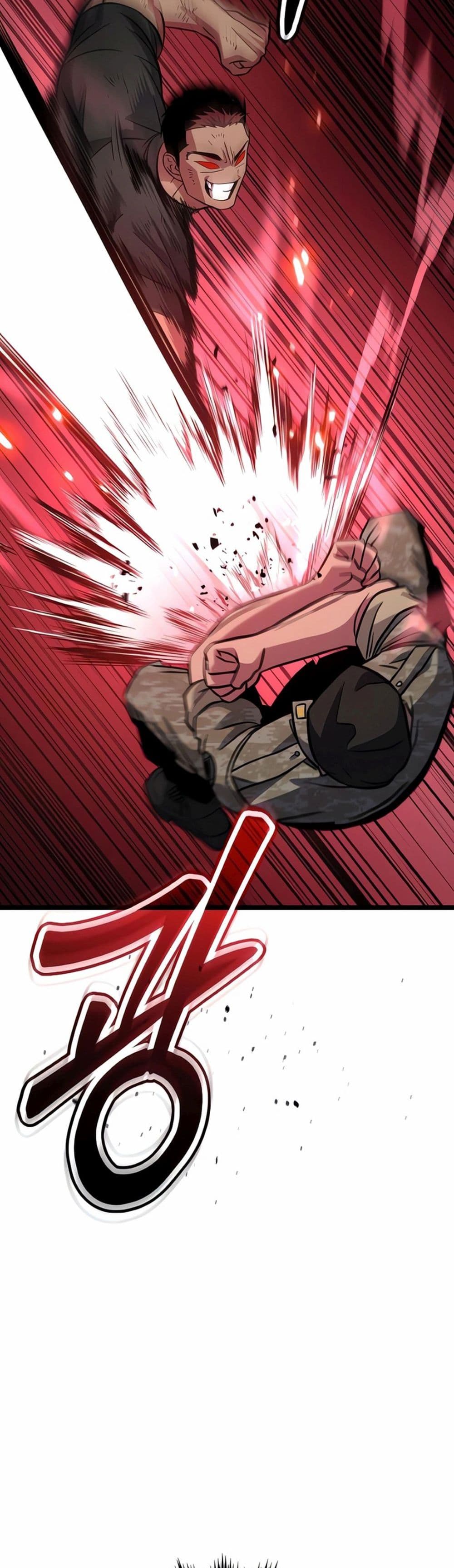 Seoul Station Barbarian page 47