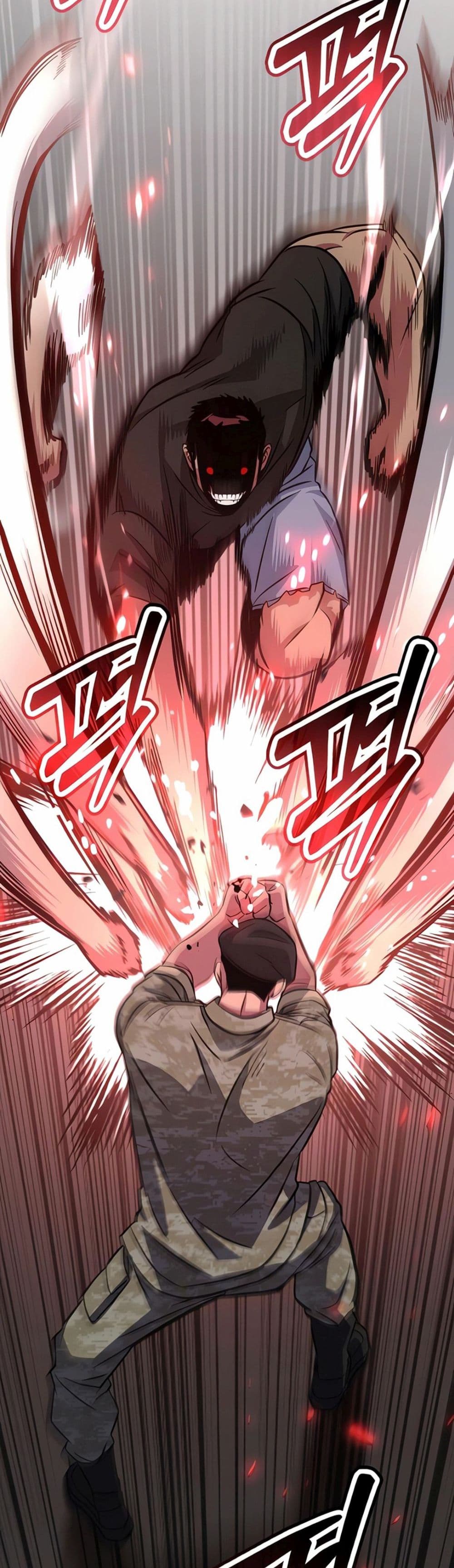 Seoul Station Barbarian page 49