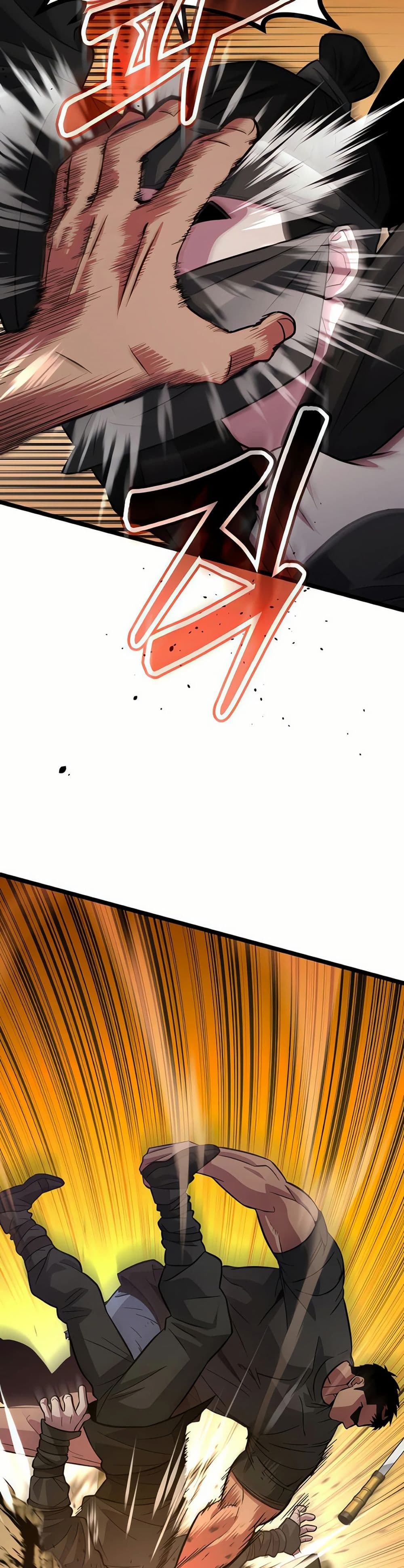 Seoul Station Barbarian page 7