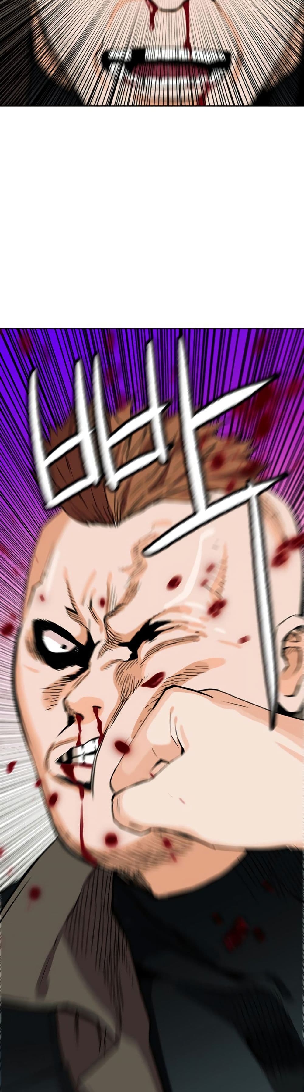 Seoul Station Druid page 10