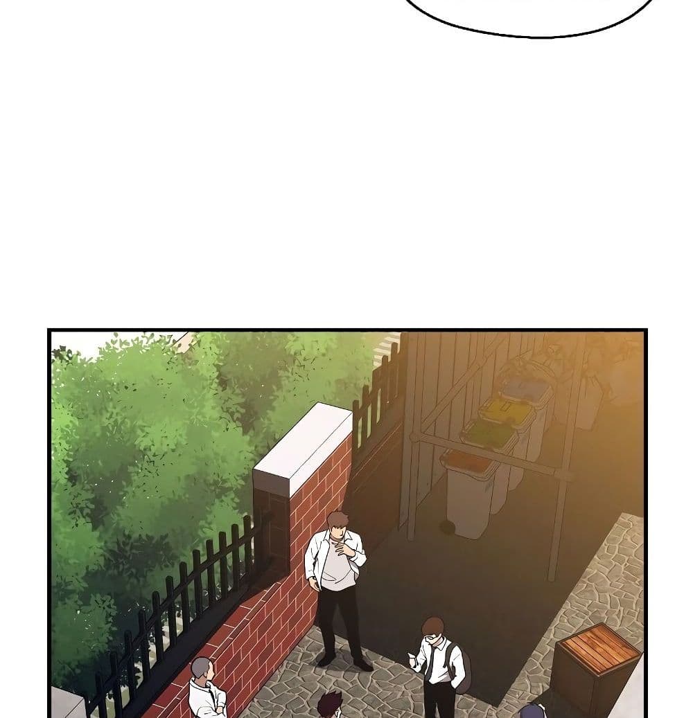 Seoul Station Necromancer page 5
