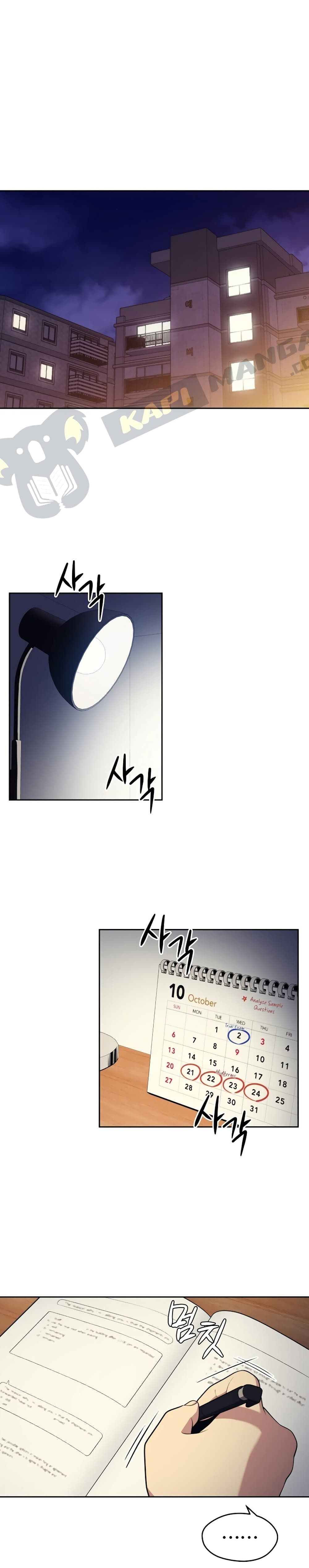 Seoul Station Necromancer page 2