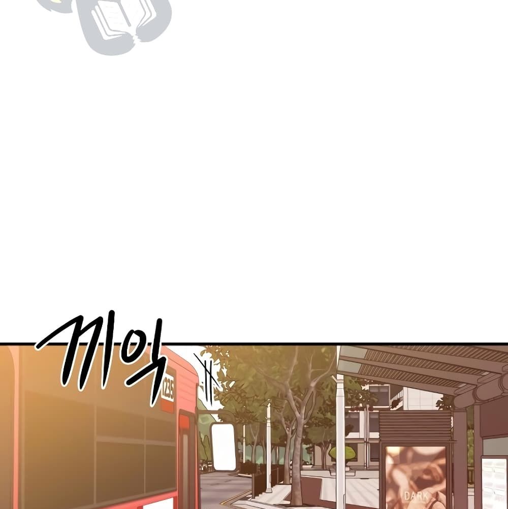 Seoul Station Necromancer page 2