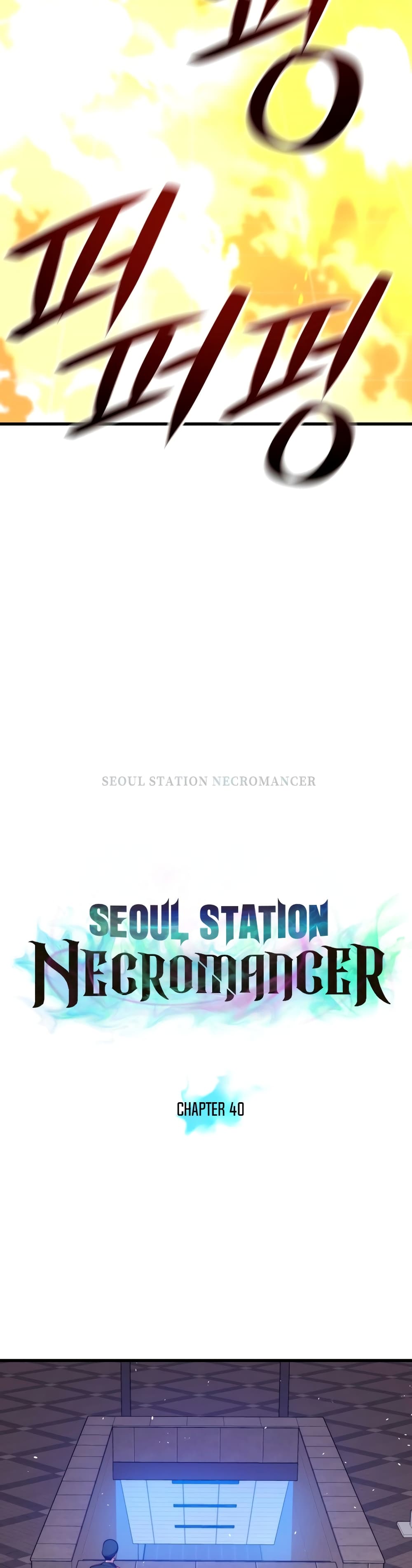 Seoul Station Necromancer page 8