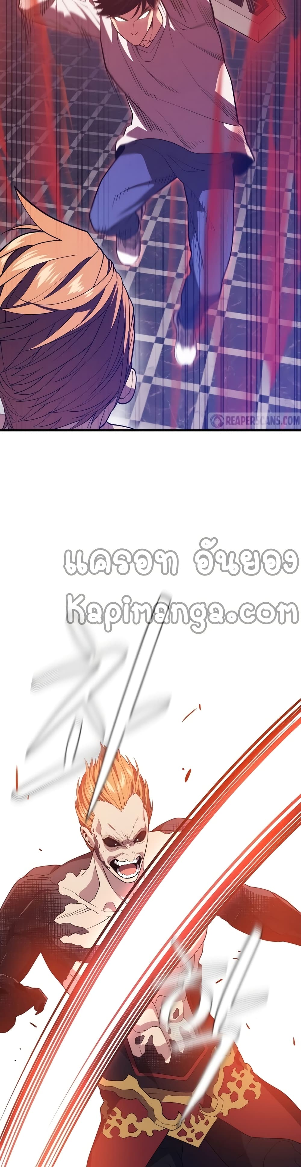 Seoul Station Necromancer page 7