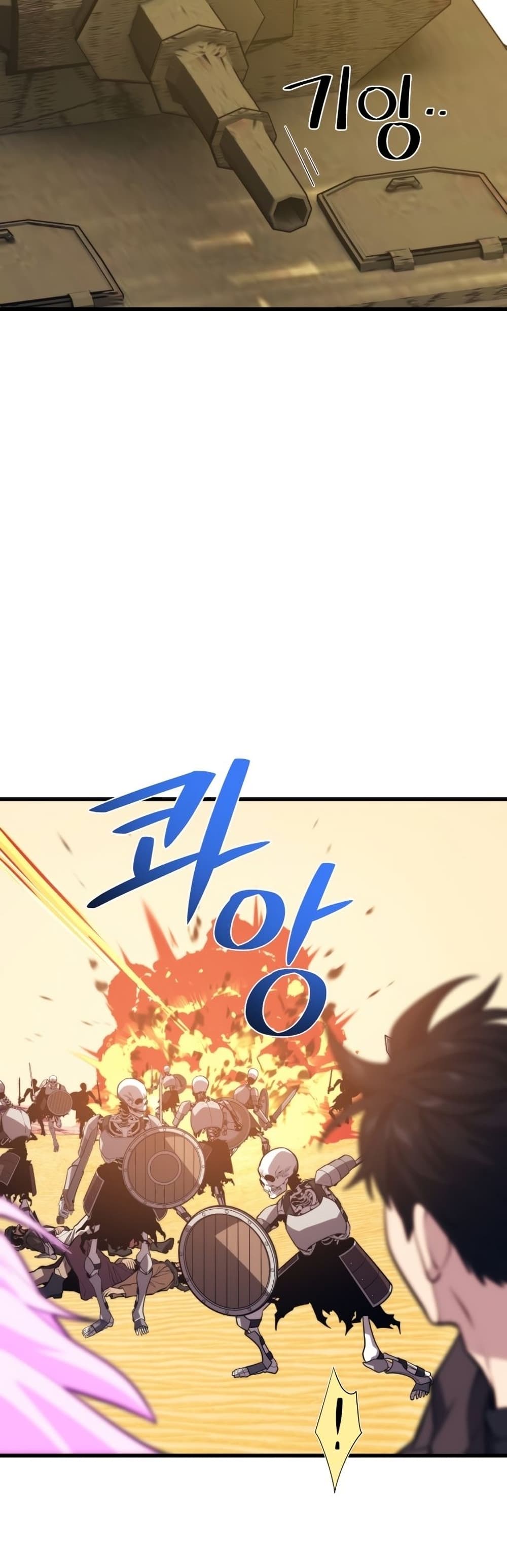 Seoul Station Necromancer page 9