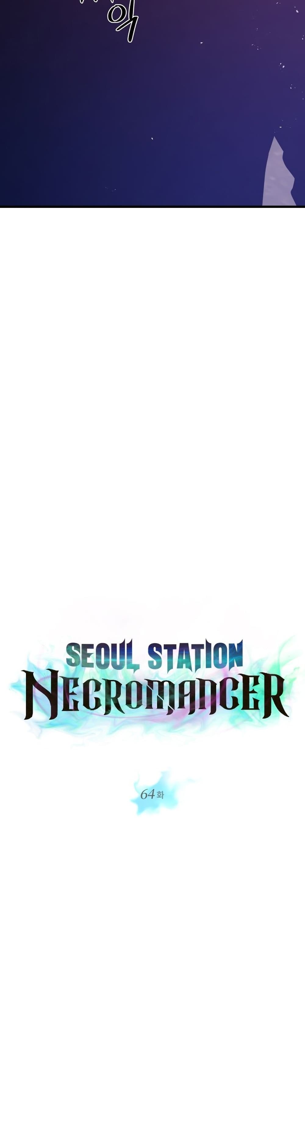 Seoul Station Necromancer page 4