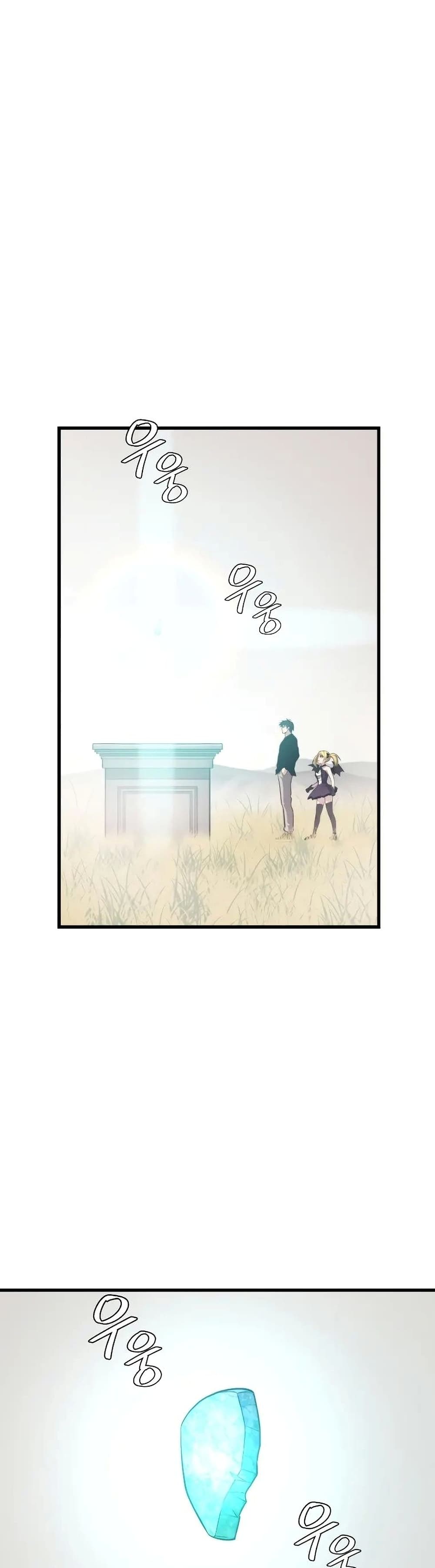 Seoul Station Necromancer page 2
