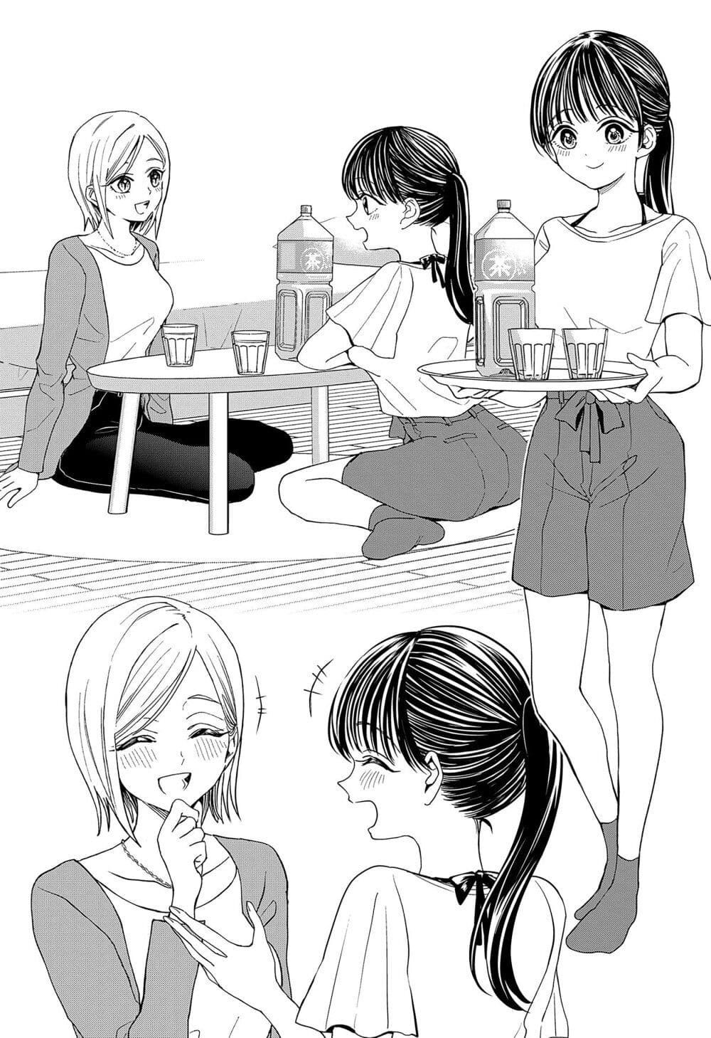 Set it and Forget it page 18